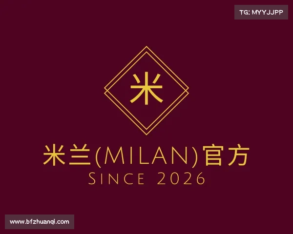 发现米兰(milan)官方